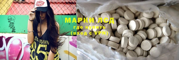 марки nbome Верхний Тагил